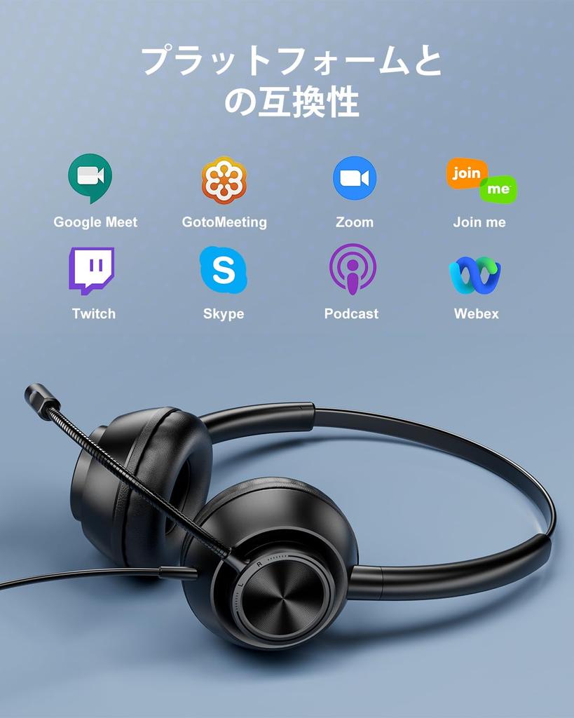 New Bee Проводная гарнитура с микрофоном, совместимая с USB-A/USB-C, поворот на 270°, бинауральная, микрофон с шумоподавлением и онлайн-управлением, совместимая с Zoom,