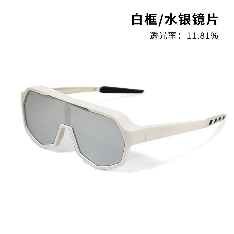 Cycling polarized, iridescent, color-changing sunglasses, unisex, polygonal large frame, high-end, fashionable, for outdoor activities and
