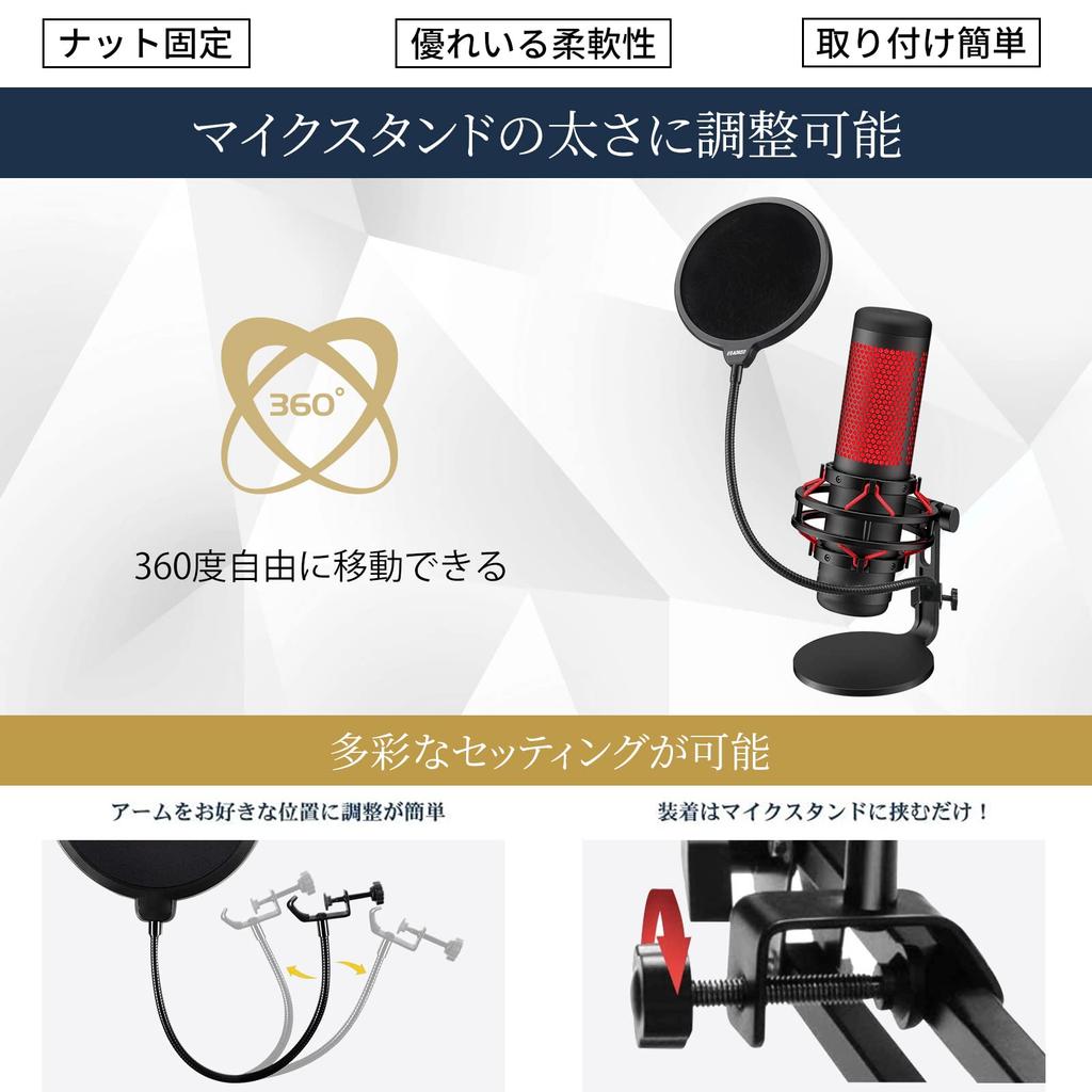 Aokeo Поп-фильтр, Поп-блокер, Микрофонный фильтр, Двойной фильтр, Предотвращение шума, Поп-фильтр, Двойная сетка, Оригинальный продукт