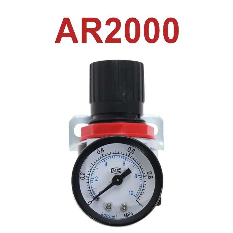 5PCS AR2000 G1/4'' Thread 6mm 8mm 10mm 12mm Air Control Compressor Pressure Relief Regulator Valve with Fitting