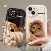 Смешной завернутый кот собака Мягкий ТПУ чехол для IPhone 17 Pro Max 16 15 13 12 11 Полное покрытие Ударопрочный