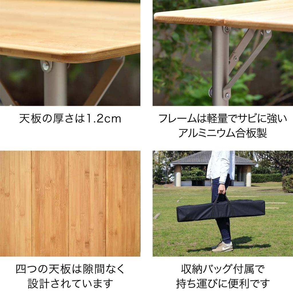 Бамбуковый стол FIELDOOR Ш100 см x Г60 см x В46 см. Стол для отдыха. Плавная регулировка высоты. Компактное хранение. В комплект входит сумка для хранения. Для кемпинга и барбекю на открытом воздухе.