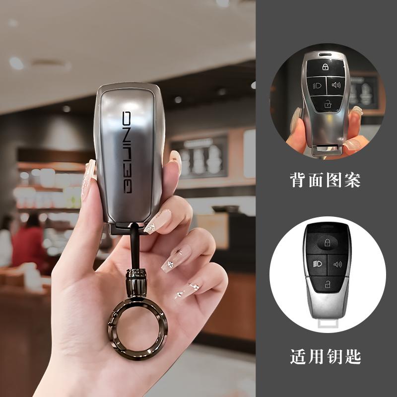 Чехол-держатель для брелока автомобильного ключа из ТПУ для Baic Beijing BJ40 PLUS EX5 EU5 EC5 BJ80 U7 X7 Бесключевой брелок Аксессуары
