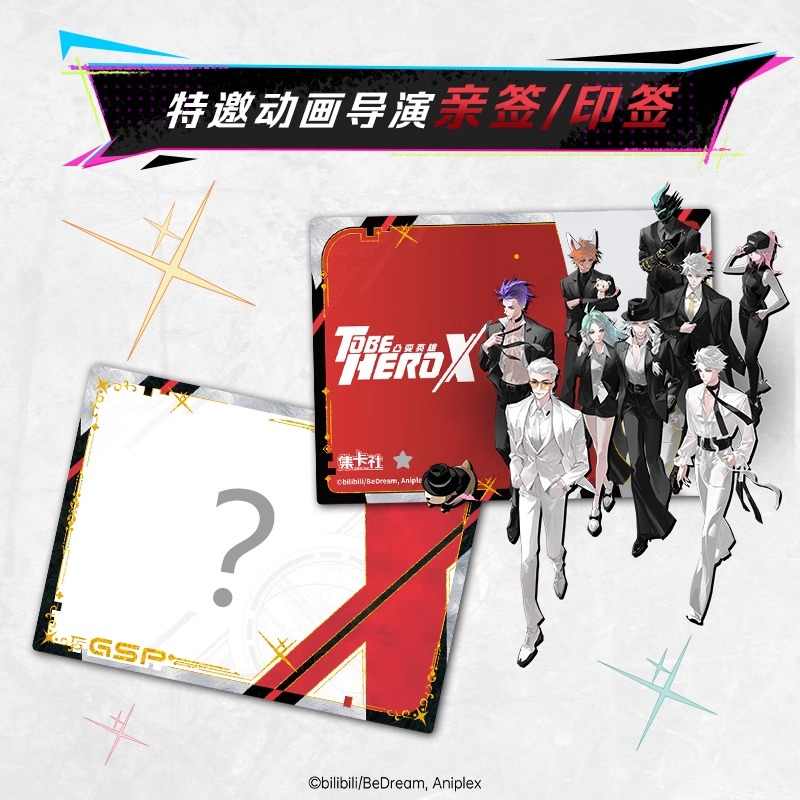 Горячая Оригинальная Коллекция Акриловых Карт To Be Hero X Convex Hero Что Такое Геройская Карта Анимация Аниме Периферия Коллекционирование Подарки