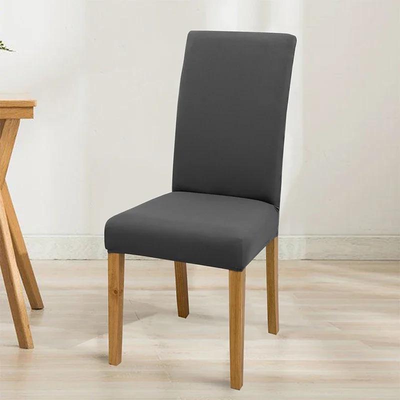 Эластичный однотонный регулируемый чехол для стула из спандекса, чехлы для стульев, чехлы для сидений, для кухни, столовой, свадьбы, банкета, дома