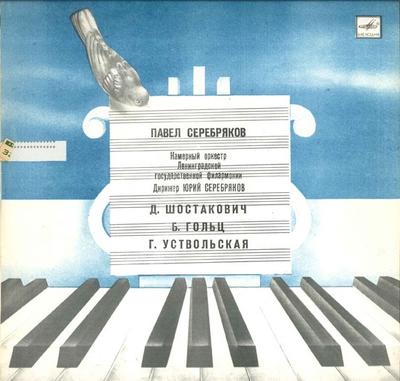 Хобби и творчество – Музыка