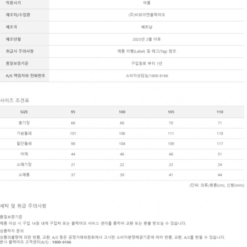 [MounTia] MounTia Spring Summer Cooling Men S Celine T ShirT 3 1mqTSm3023