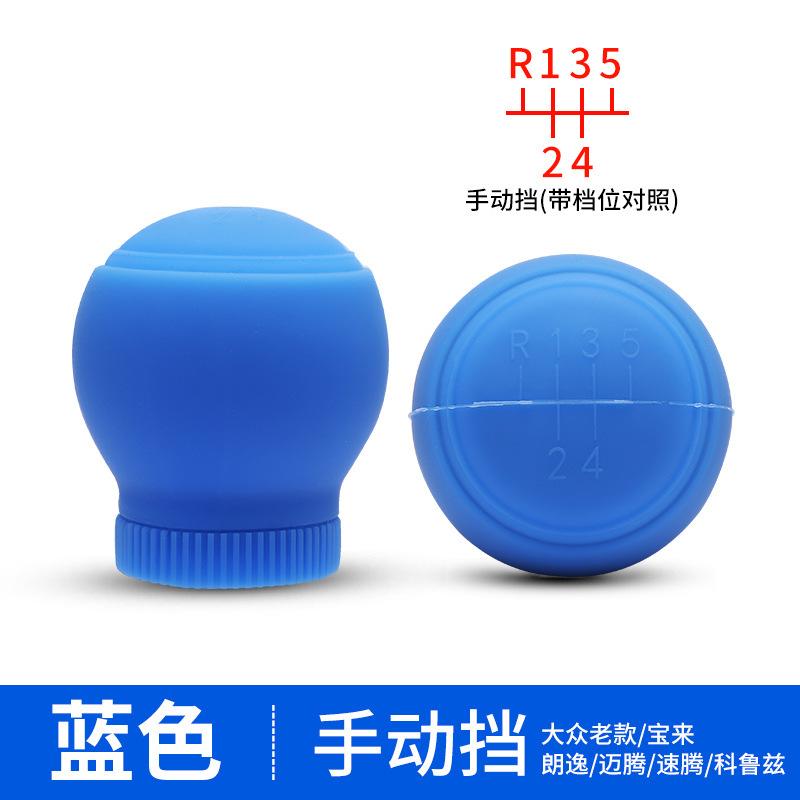 Universal Car Gear Shift Knob Silicone Cover Gear Rod Protect Case Dustproof WaterProof Lever Handle Skin Nonslip Manual Shifter