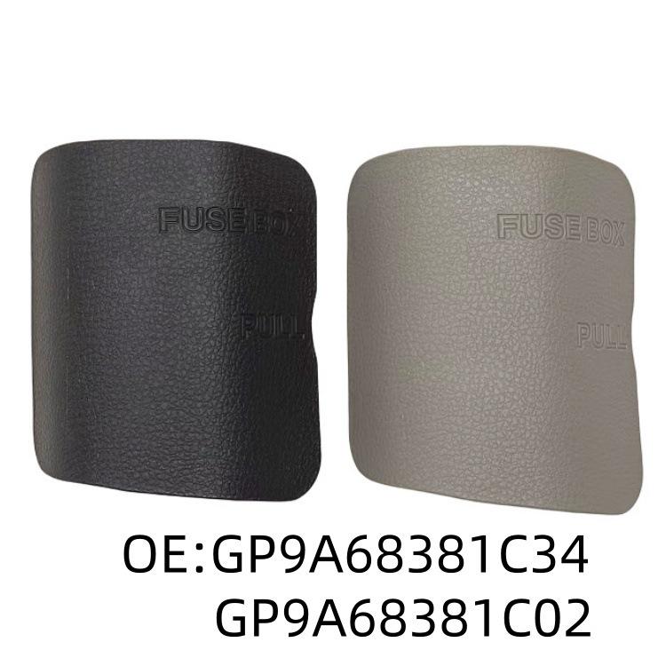 Крышка блока предохранителей Mazda 6 GP9A-68-381
