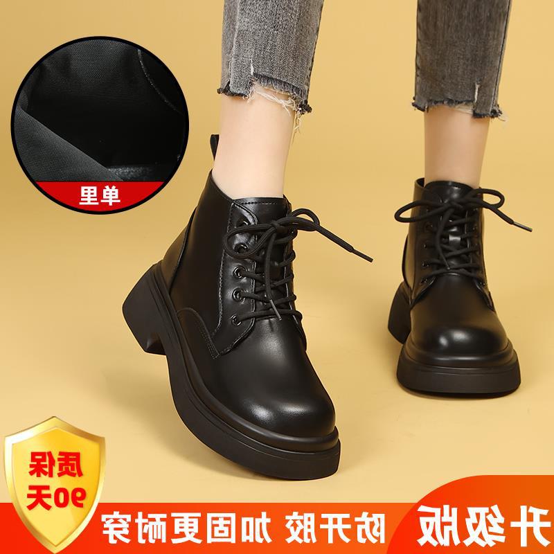 Сломанный размер красные короткие сапоги женские бархатные новые тонкие сапоги на платформе «дракон» женские британские осенне-зимние модные повседневные женские туфли