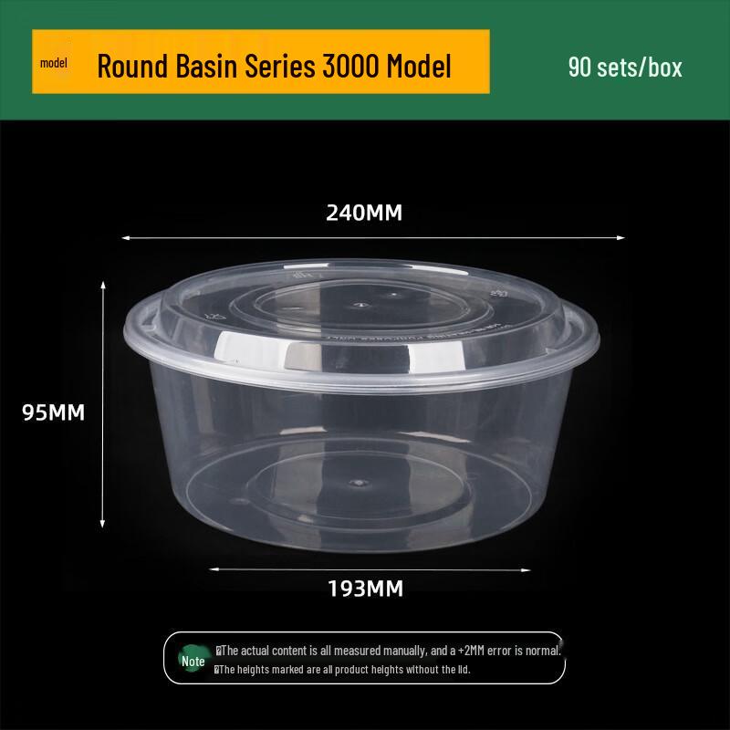 Yuanzhenghe Round Disposable Takeaway Containers with Lids