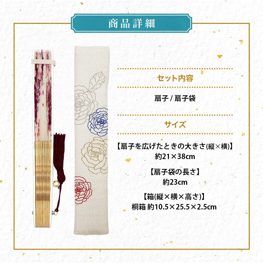 Fan Fan Set with Peony [Osaka Choseido] Fan, Women's, Stylish, Business, Bag, Holder, Handkerchief, (Pink)