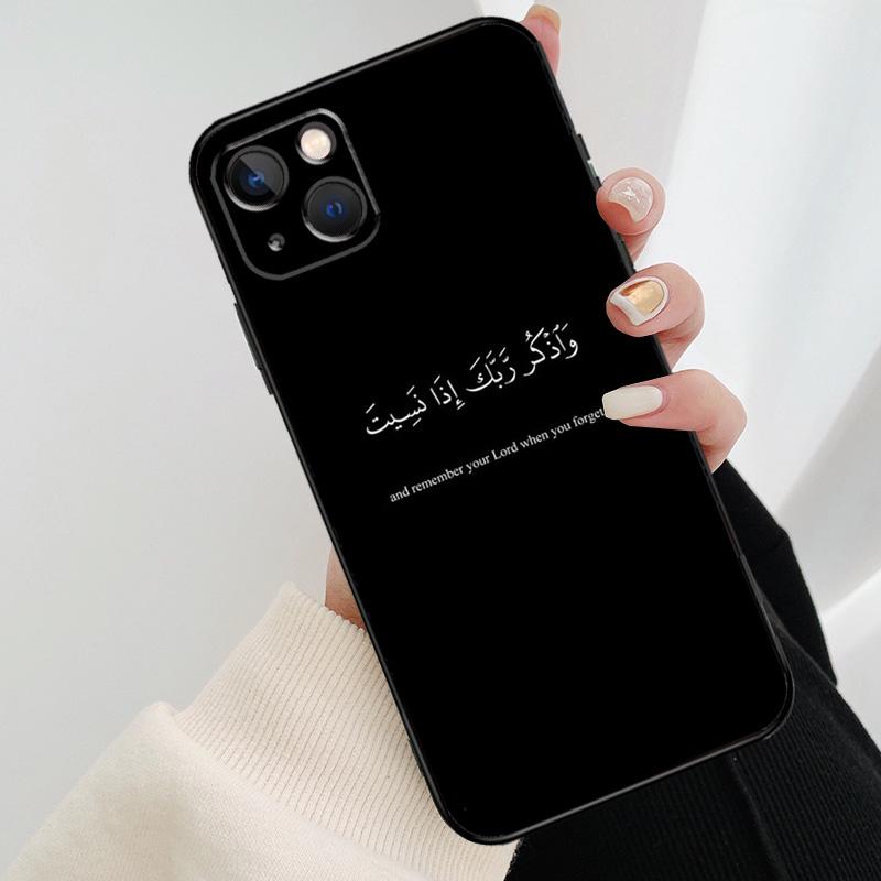 Мусульманская Сура Ихлас Исламские Цитаты Чехол для Телефона Для iPhone 17 Pro Max 15 14 13 11 12 16 Pro Max mini 15 16 Plus 16e 17 Air Чехол