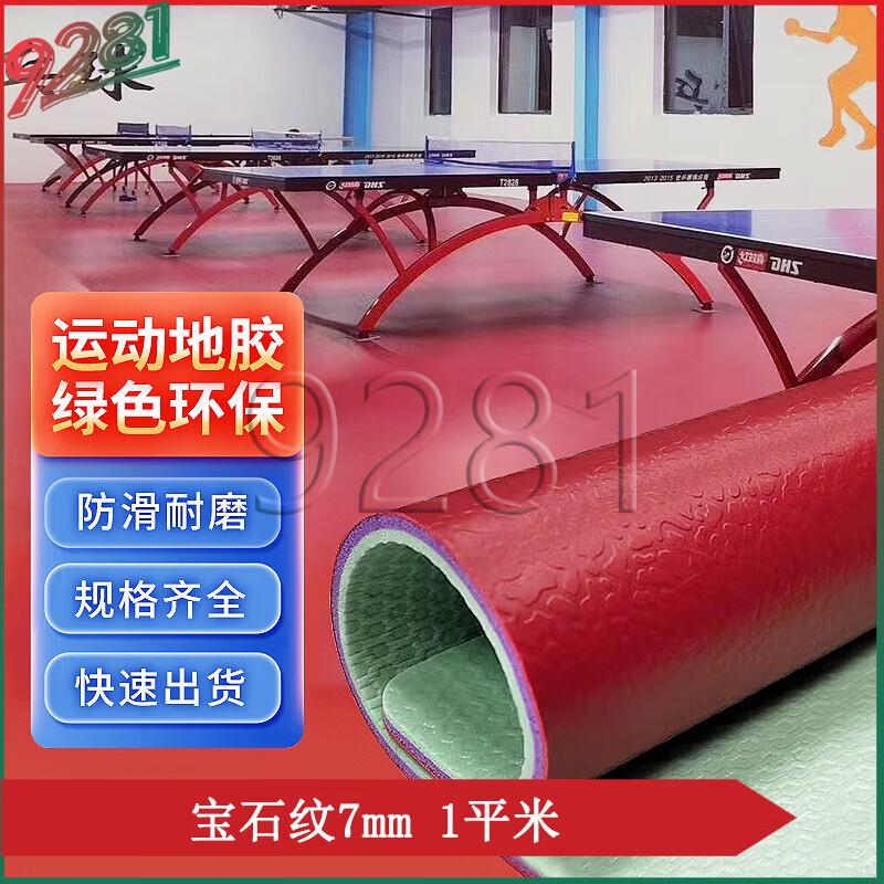 Indoor Table Tennis PVC Sports Flooring