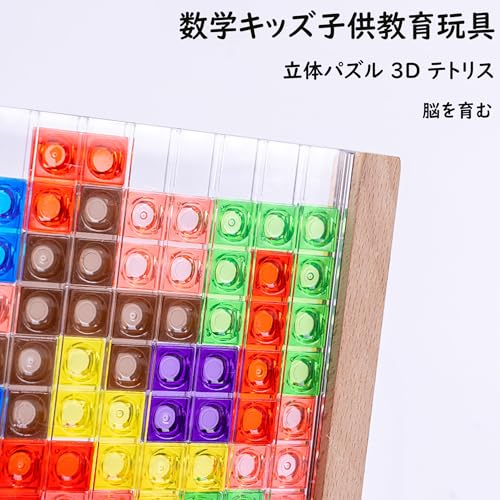 Tetris Montessori Educational Toy, Tetris Building Blocks, Wooden Puzzle, Labyrinth Ball, Brain Training, Time Killer, Educational Puzzle, Intelligenc