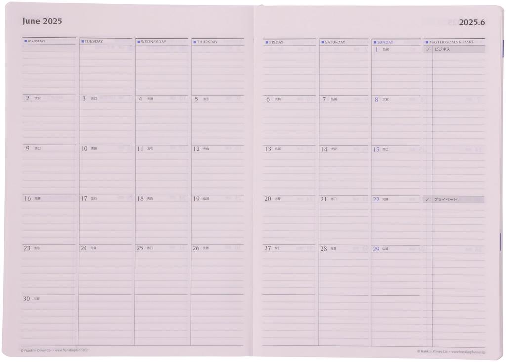 Franklin Planner B6 Ежедневник Яркий Цвет Январь 2025 Старт Оранжевый 86317