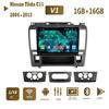 Автомобильное радио на базе Android для Nissan Tiida C11 2004-2013 Navi GPS мультимедийный видеоплеер стерео 2din 1 + 16 ГБ