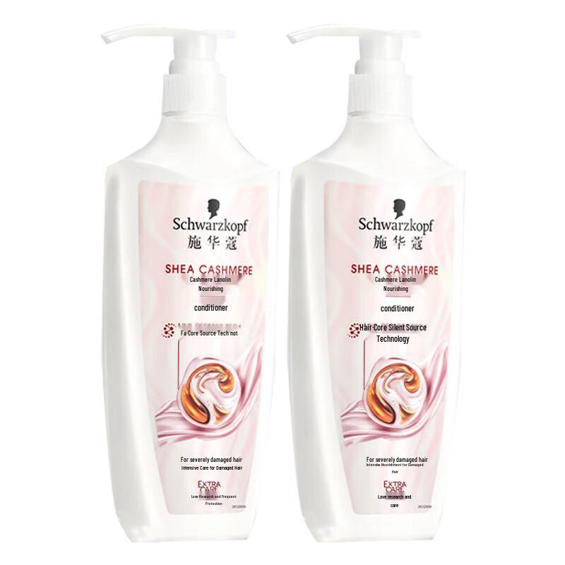 Schwarzkopf Cashmere & Wool Nourishing Hair Conditioner