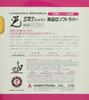 Armstrong Hikari SR7 Cutman Черный Средний 4350