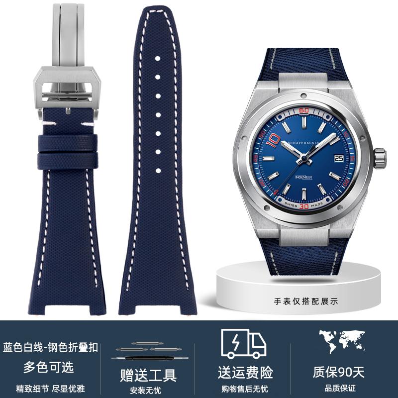 Плетеный нейлоновый ремешок для часов с кожаным низом для IWC Engineer IW322703 IW372504  IW500501 IW378507 Iw323601 28*16 мм ремешок для часов с вырезами