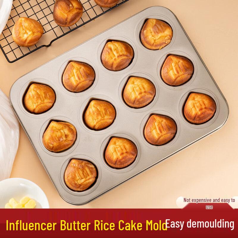 ZISIZ Антипригарная форма на 12 ячеек для каштанов и мадлен