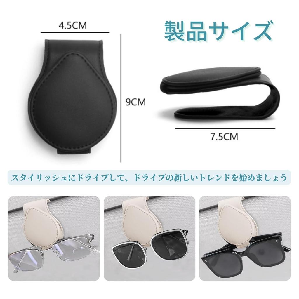 Держатель для солнцезащитных очков SINMONS, Зажим для очков в автомобиль, Держатель для очков, Легко установить, Держатель для очков, Хранение
