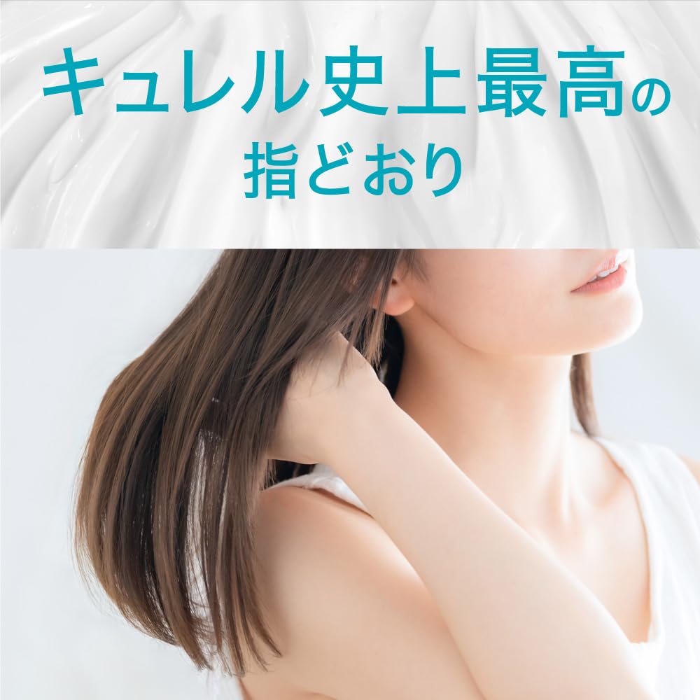 Curel Увлажняющая маска для волос 200 г - Средство для ухода за волосами и кондиционер