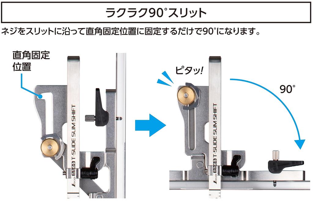 Shinwa Sokutei направляющая линейка для циркулярной пилы складная T-образная направляющая тонкая сдвижная линейка 30 см полезная шкала 73535