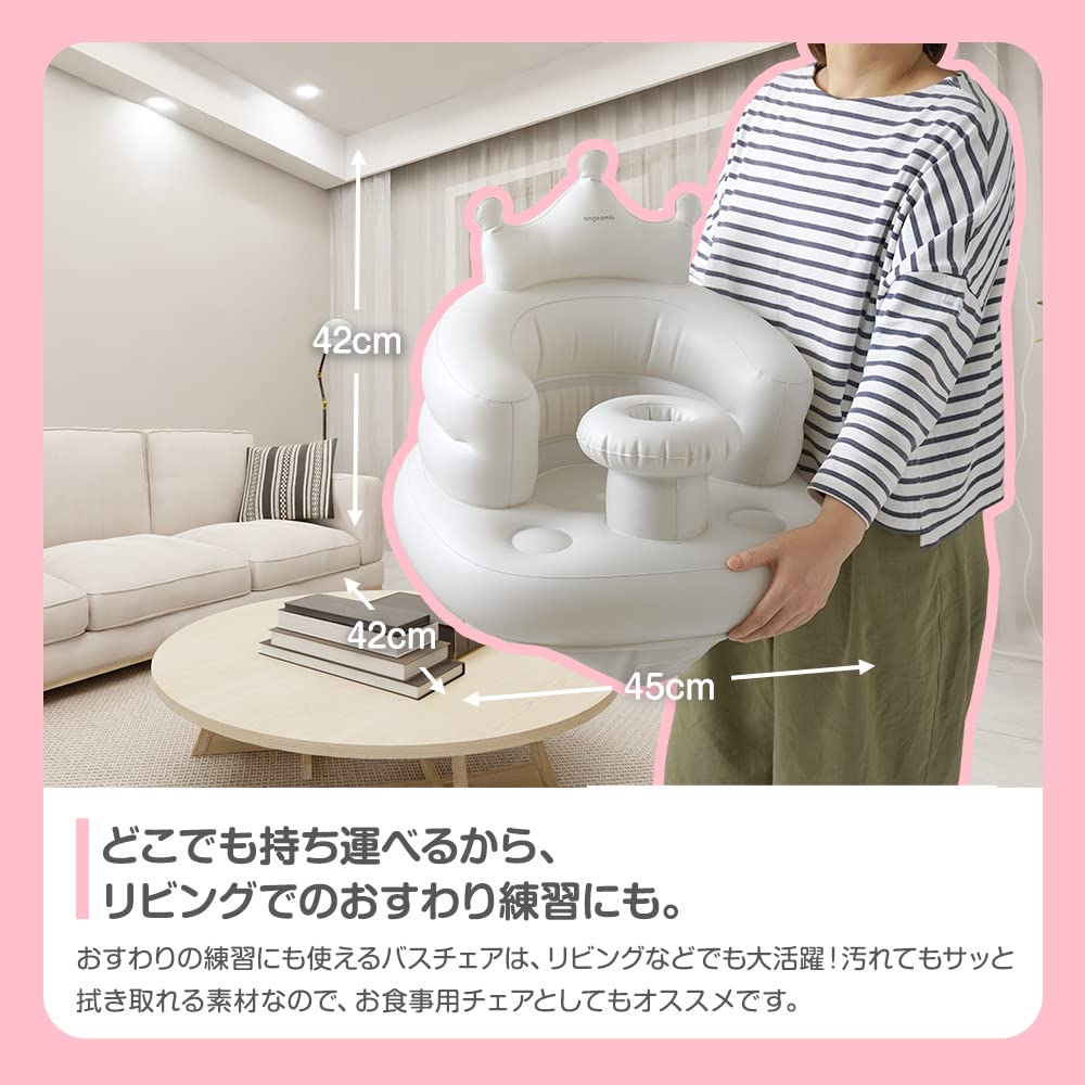Ange Smile Crown Baby Bath Baby Bath от 7 месяцев и старше Multi Soft Pressure Hand Pump Серый стул, стул, вверх, сидя, корона, миска, спинка, вкладка,