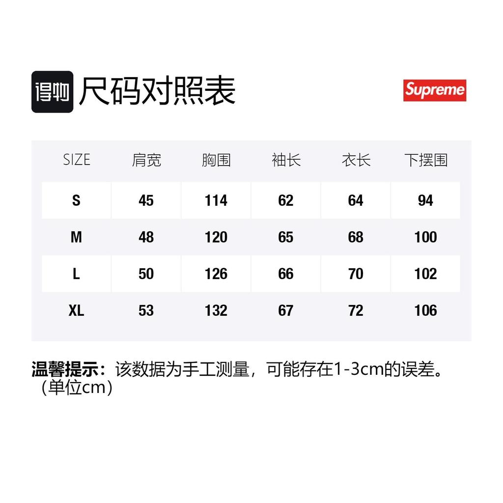 Supreme Bandana Box Logo Hooded Sweatshirt SUP-FW19-10827