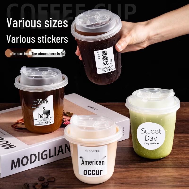 Disposable U-shaped Coffee Milk Tea Cups with Lids