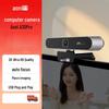 Веб-камера Aoni A30Pro 2K с автофокусом, USB, со встроенным микрофоном