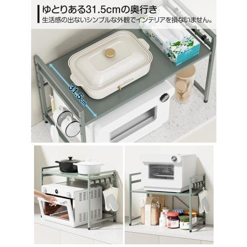 DAIWIN Microwave Rack, Toaster Rack, Extendable, Width (36-59cm), Adjustable Shelf Height, 50kg Load Capacity, Over-the-Sink Kitchen Storage Rack with