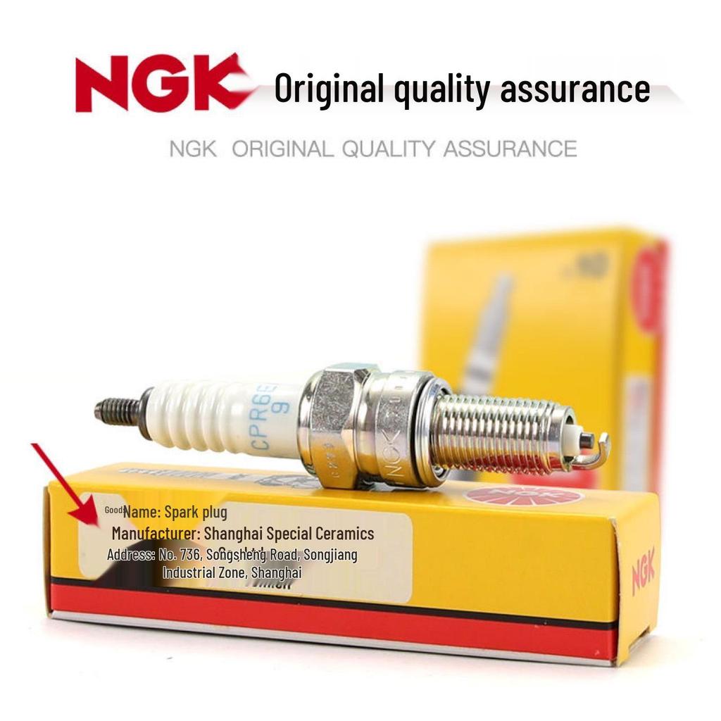 Мотоциклетная свеча зажигания CPR8EA-9 для моделей Lifan KPT200, KPS200, KP150, KPR150, 150-10B