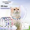 Pet Collar for Dogs & Cats: Anti-Worm, Anti-Flea, Anti-Lice - External Use Only