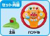 AGATSUMA Anpanman GO с ручкой Norinori Drive Handle создает музыку! 2+
