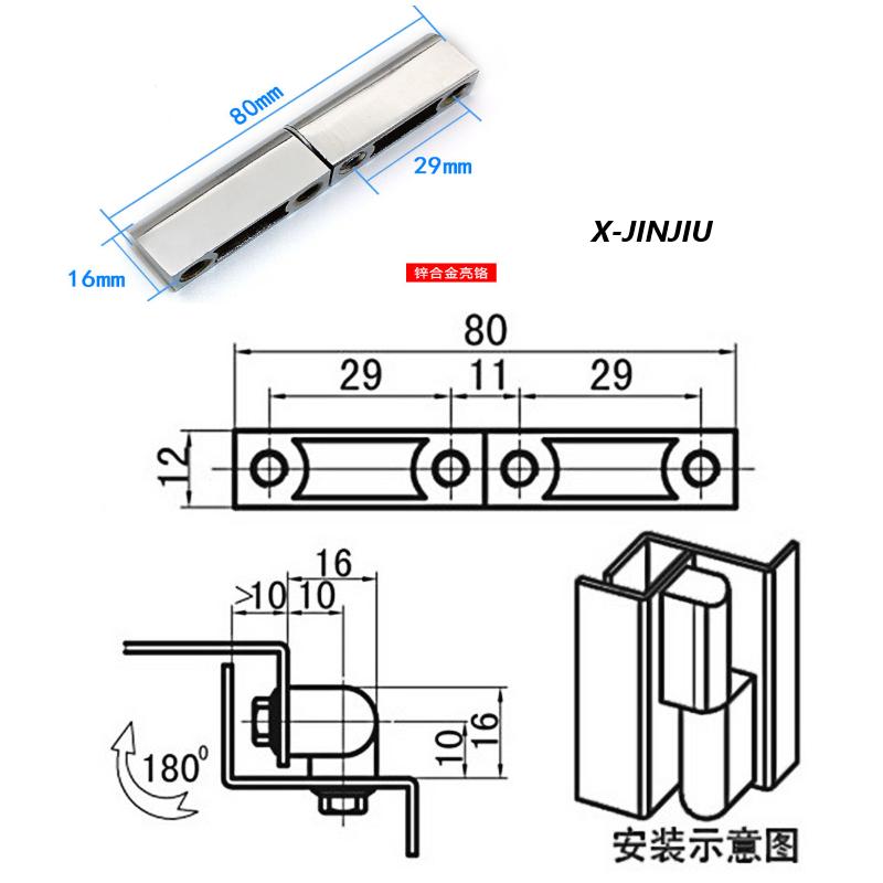 Extension and widening of zinc alloy hinge mechanical equipment electrical cabinet door hinge