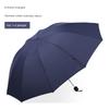 Paradise Umbrella Plaid Umbrella 10-Rib Extra Large Umbrella 70% off Fold Extra Large Double Umbrella Reinforced Black Coating Sun and Rain Umbrella