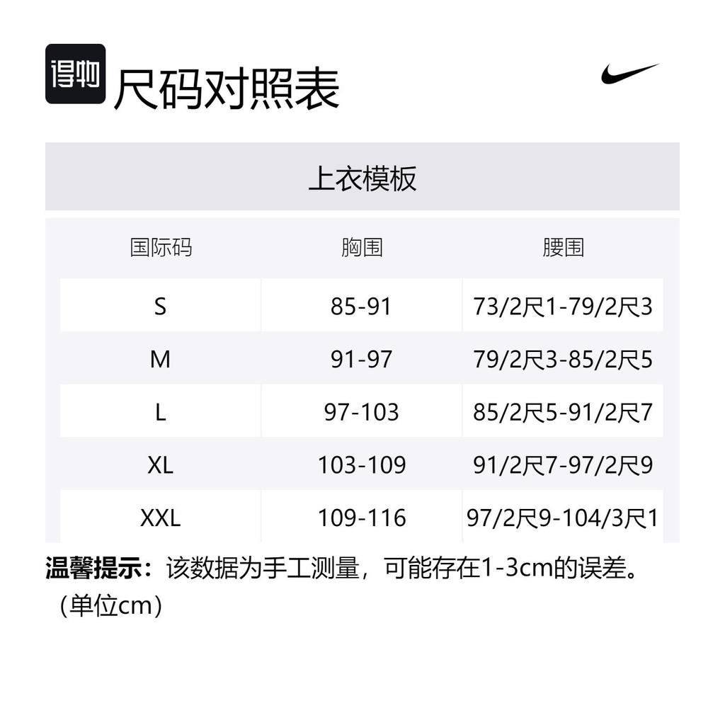 Nike Мужская футболка-поло Dri FIT Guava Ice FD5742-823