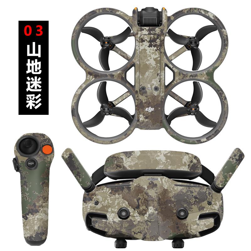 Красочные наклейки для очков DJI Avata 2 Goggles 3 наклейки Очки полной защиты ПВХ наклейки для аксессуаров для дронов DJI Avata 2