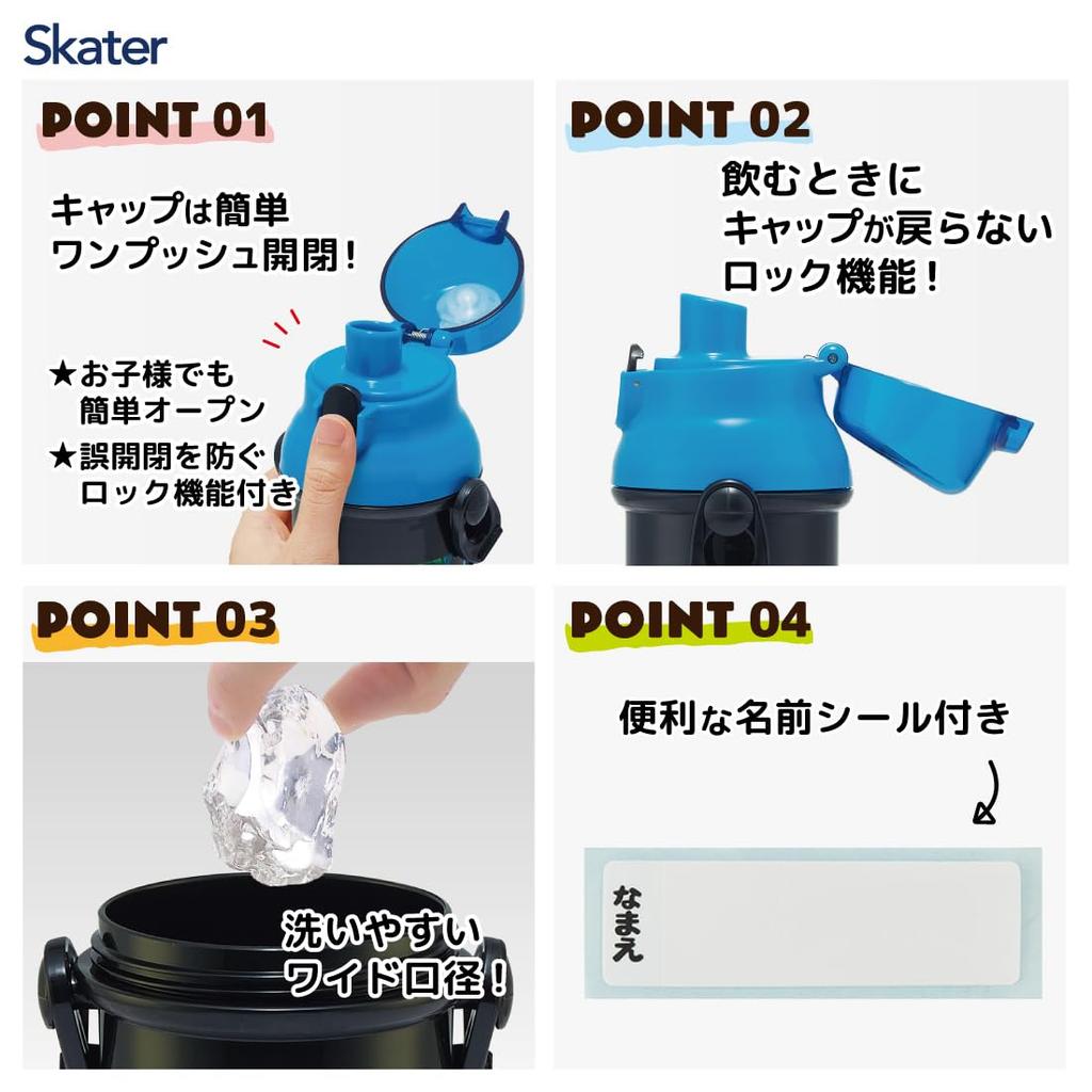 Skater Бутылка для воды 480 мл для детей, антибактериальный пластик, удобный для детей, легкая и прочная, иллюстрированная книга, сделано в Японии PSB5SANAG-A