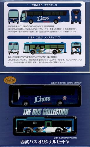 TOMYTEC The Bus Collection Seibu Bus Original Set 5