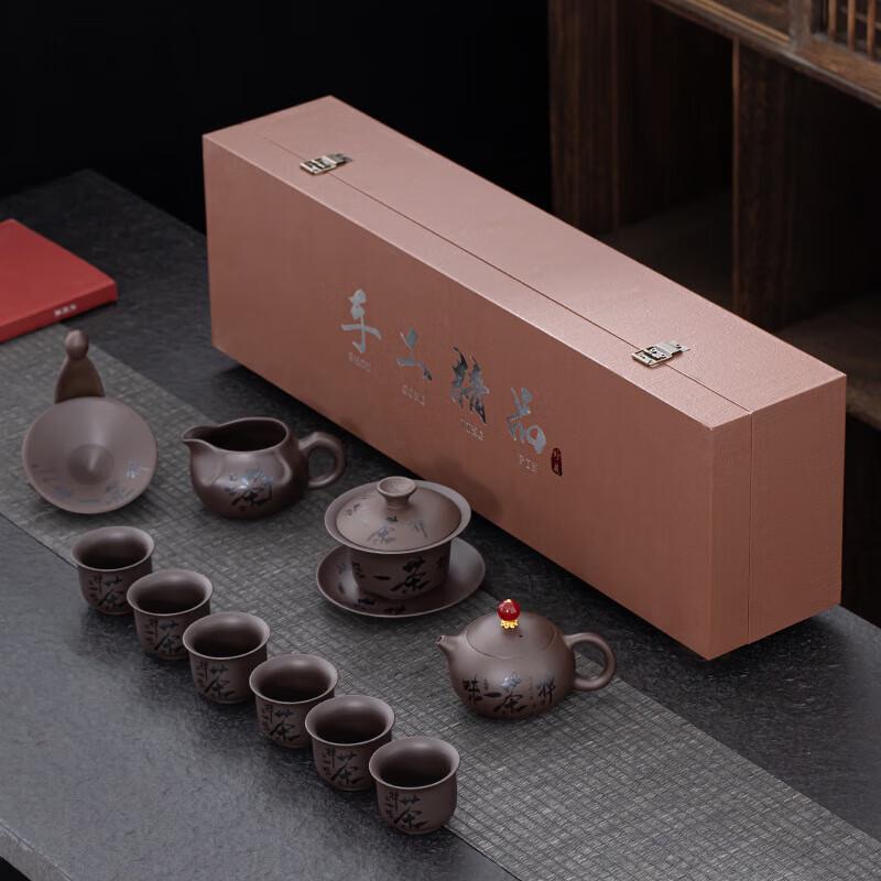 Chaxun Ceramic Retro Zisha Tea Set