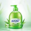 Blue Moon Aloe Vera Antibacterial Hand Wash