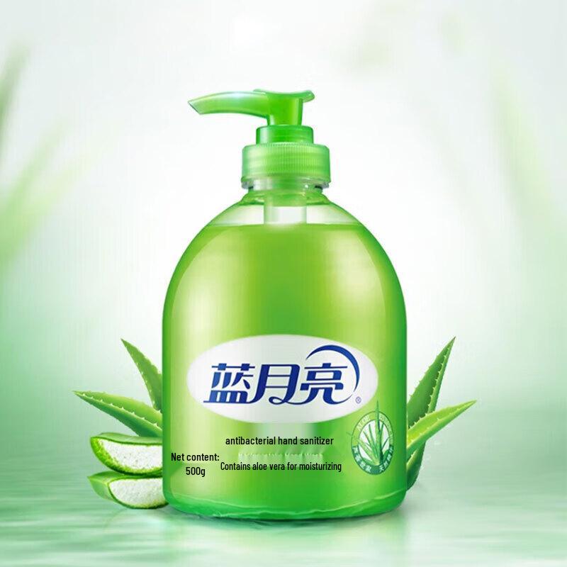 Blue Moon Aloe Vera Antibacterial Hand Wash