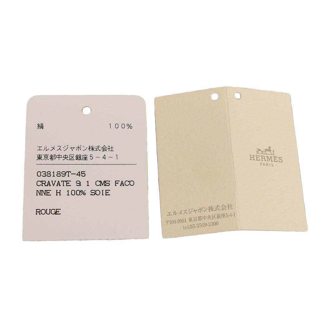 Отличный галстук HERMES Cravate H motif шелковый мужской 038189T Б/у