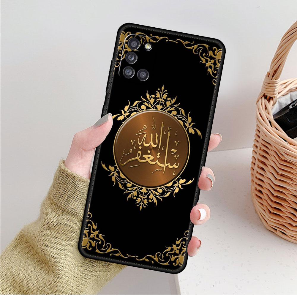 Covers Case Muslim Islam Bismillah Allah For Samsung A71 A72 A02s A12 A41 A51 A21s A31 A52 A32 4G A53 A22 A73 A52s 5G A33