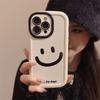 Smile Patterned Puff Shockproof Soft Silicone Simple Pure Color Full Back Case Silicone Shell for iPhone Samsung