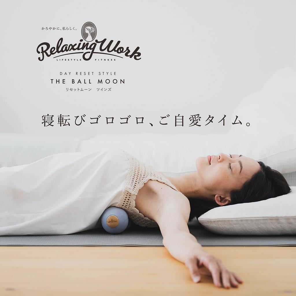 [Official] HATACHI Reset MOON TWINS RelaxingWork Reset Roller, Relieves Shoulder Stiffness, Lower Back Pain, and Neck Stiffness, Made in Japan