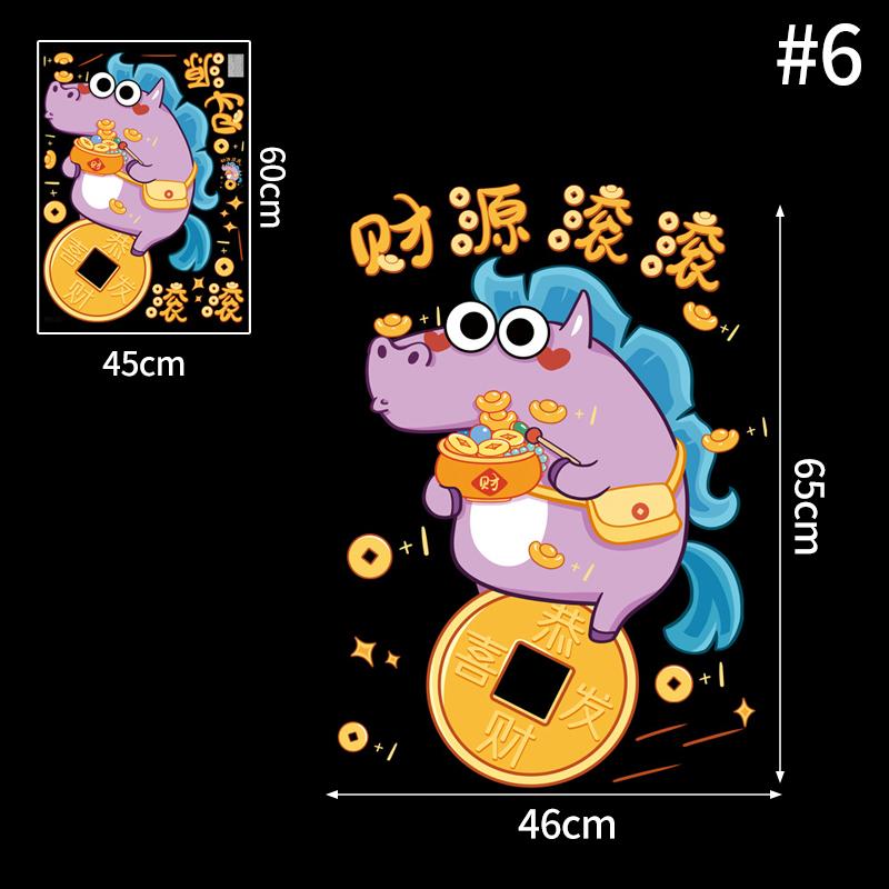 Chinese New Year Window Stickers Spring Festival Wall Sticker Home Wall Decal Good Fortune Door Sticker New Year Decoration